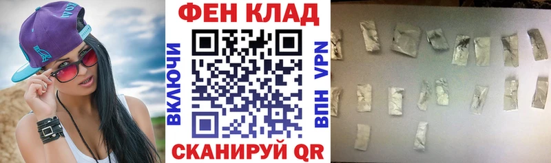 АМФ Розовый  что такое наркотик  Беломорск 