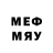 Первитин витя May Choo