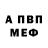 Amphetamine Розовый Asaf Djangirov