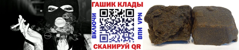 ГАШИШ хэш  Беломорск 