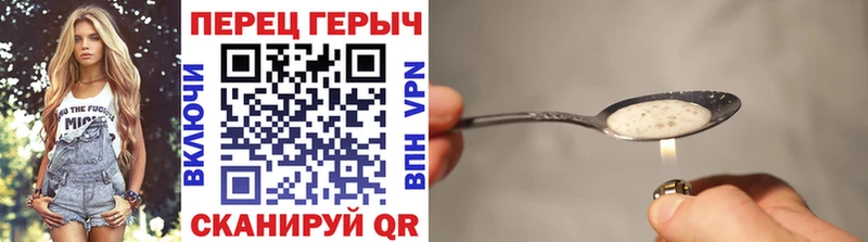 ГЕРОИН белый  MEGA ССЫЛКА  Беломорск  наркота 