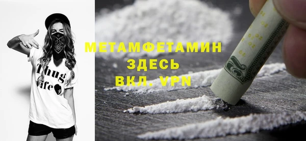 метамфетамин Семикаракорск