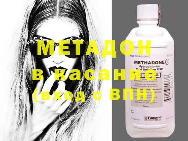мдма Абдулино