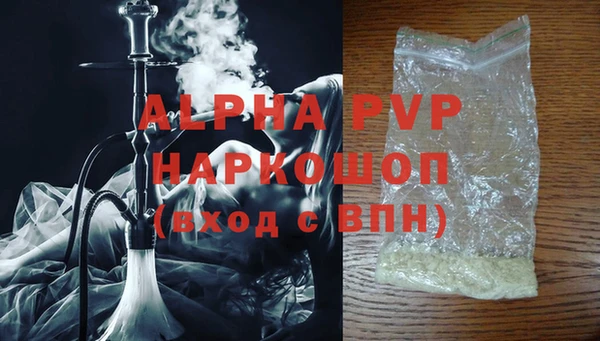 каннабис Семёнов