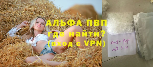 ALPHA-PVP Алексин