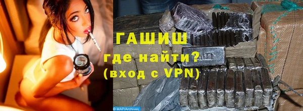 ALPHA-PVP Алексин