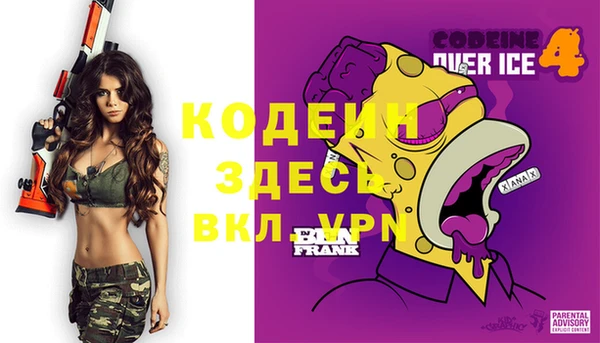 винт Абинск