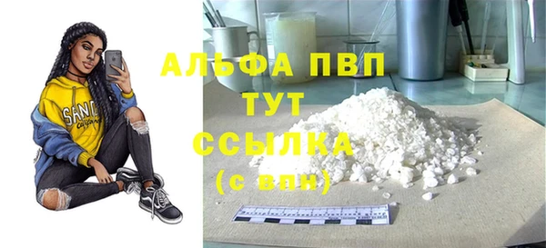 мефедрон VHQ Дубовка