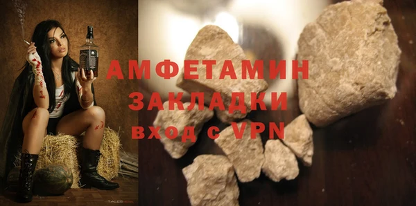 ALPHA-PVP Алексин