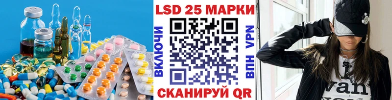 LSD-25 экстази кислота  Беломорск 