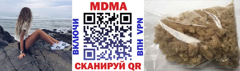 МДМА молли  Беломорск 