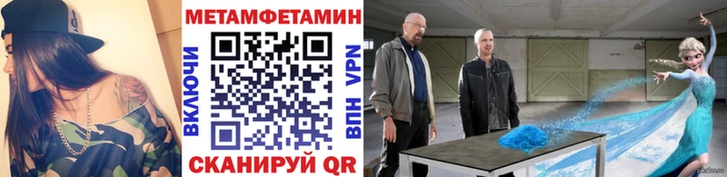 купить закладку  Беломорск  Метамфетамин витя 